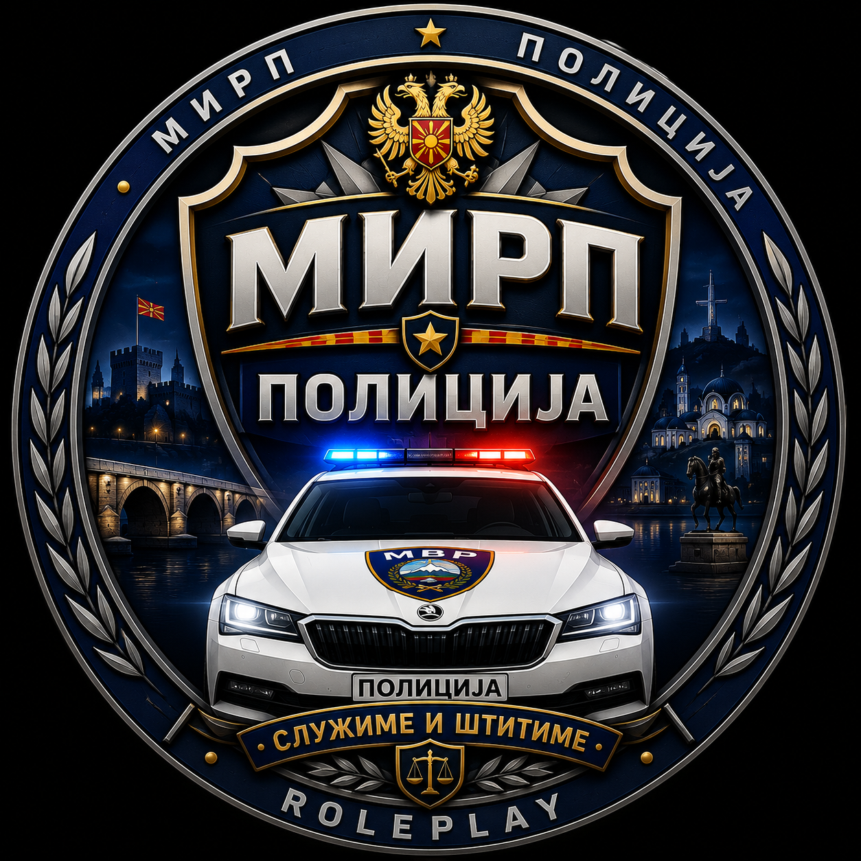 МИПД Полиција Лого